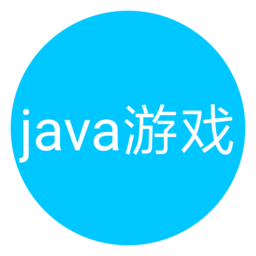 java模拟器下载_java模拟器官方版下载