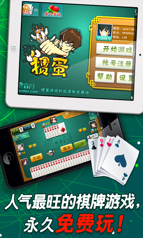 4g娱乐棋牌官网版最新版