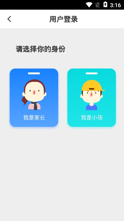 靠谱云游戏无限时间版