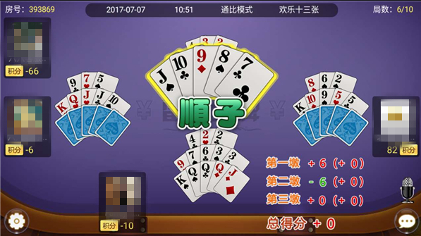 众乐乐棋牌2022最新版