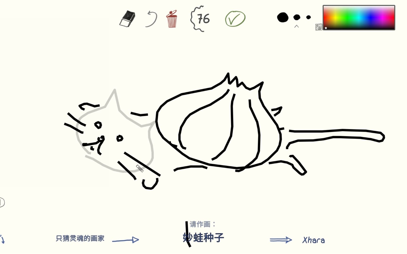 你画我猜怎么快速展示画面