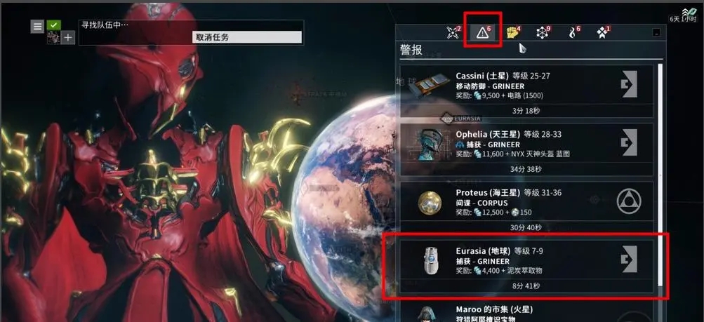 星际战甲武器怎么卖掉