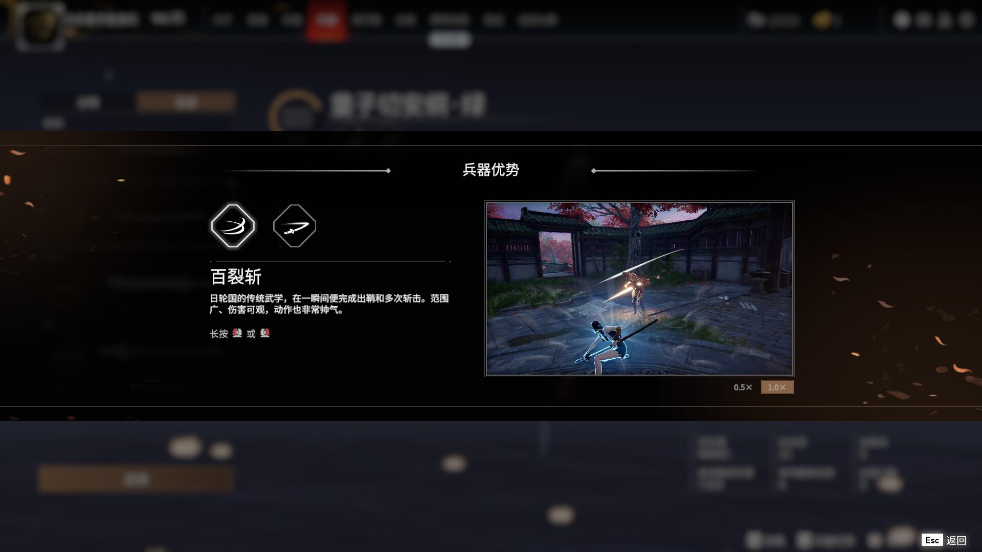 永劫无间怎么1v1