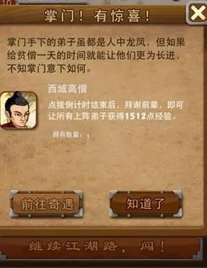 大掌门装备还原有什么需要注意的