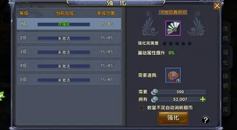 什么让卧虎藏龙2的巨剑刚受伤