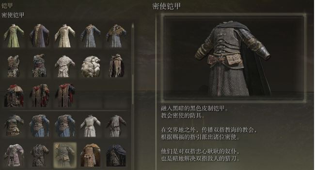 艾尔登法环怎么联系客服