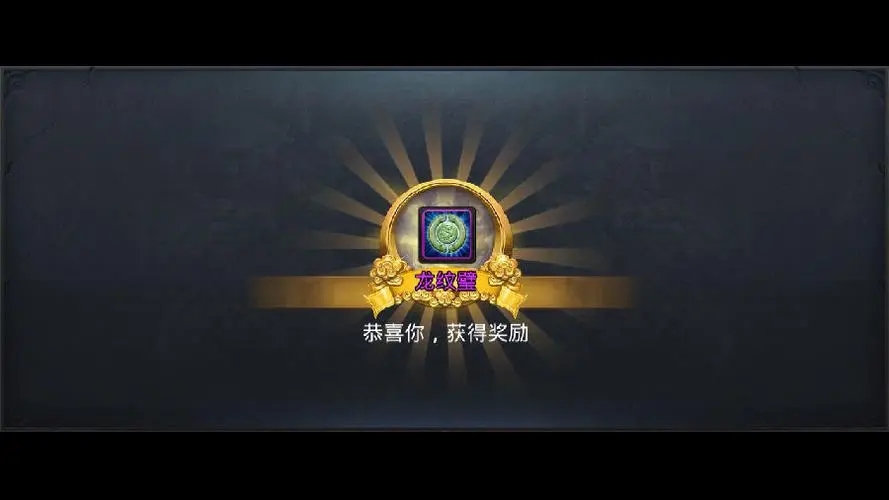 乱斗西游使用金刚符有什么作用