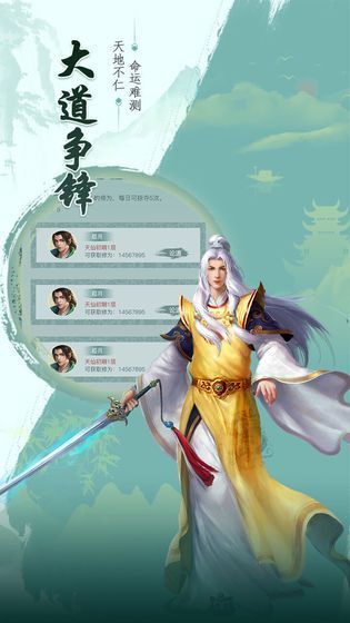 魔武至尊